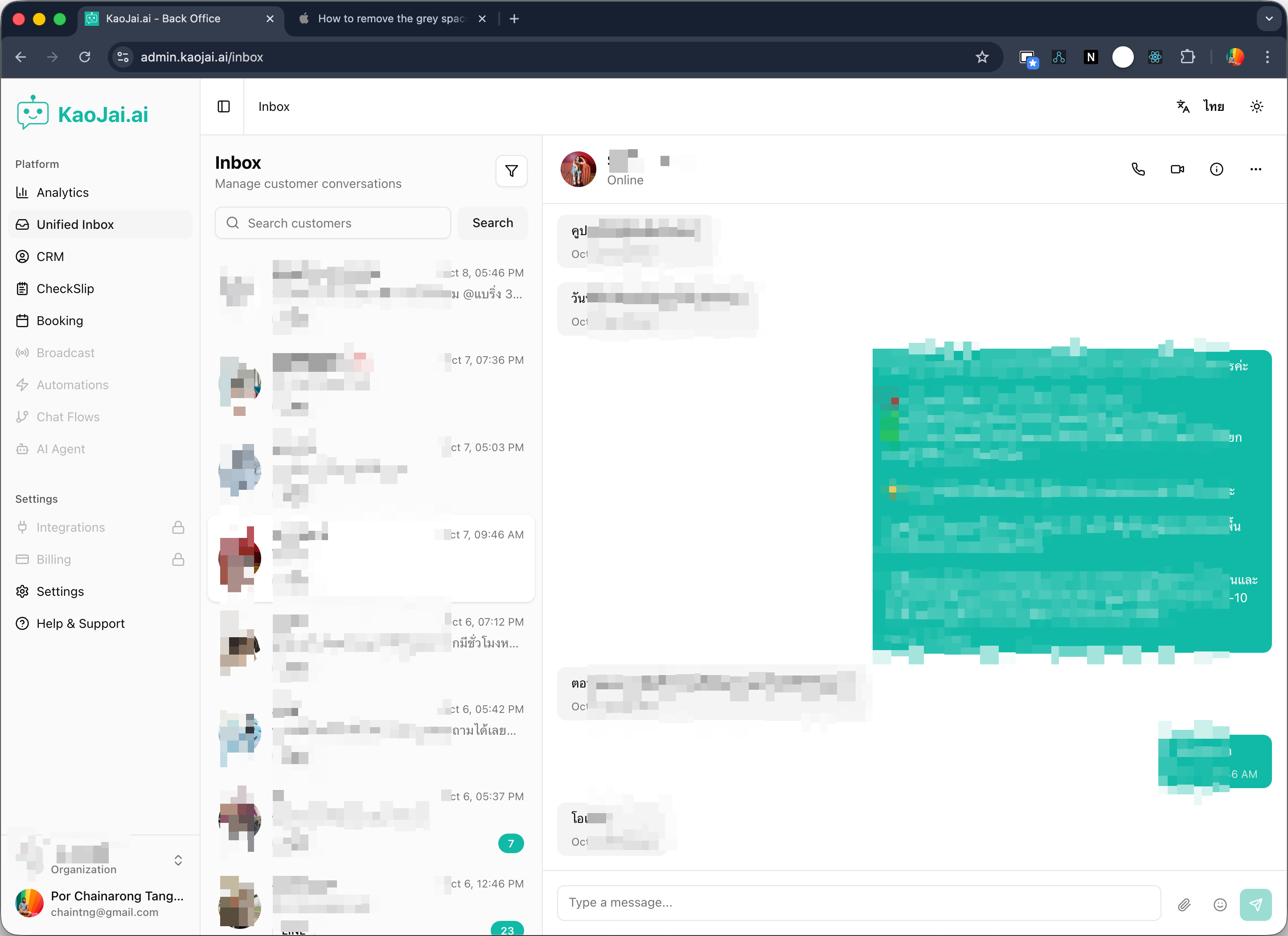 Unified inbox screenshot