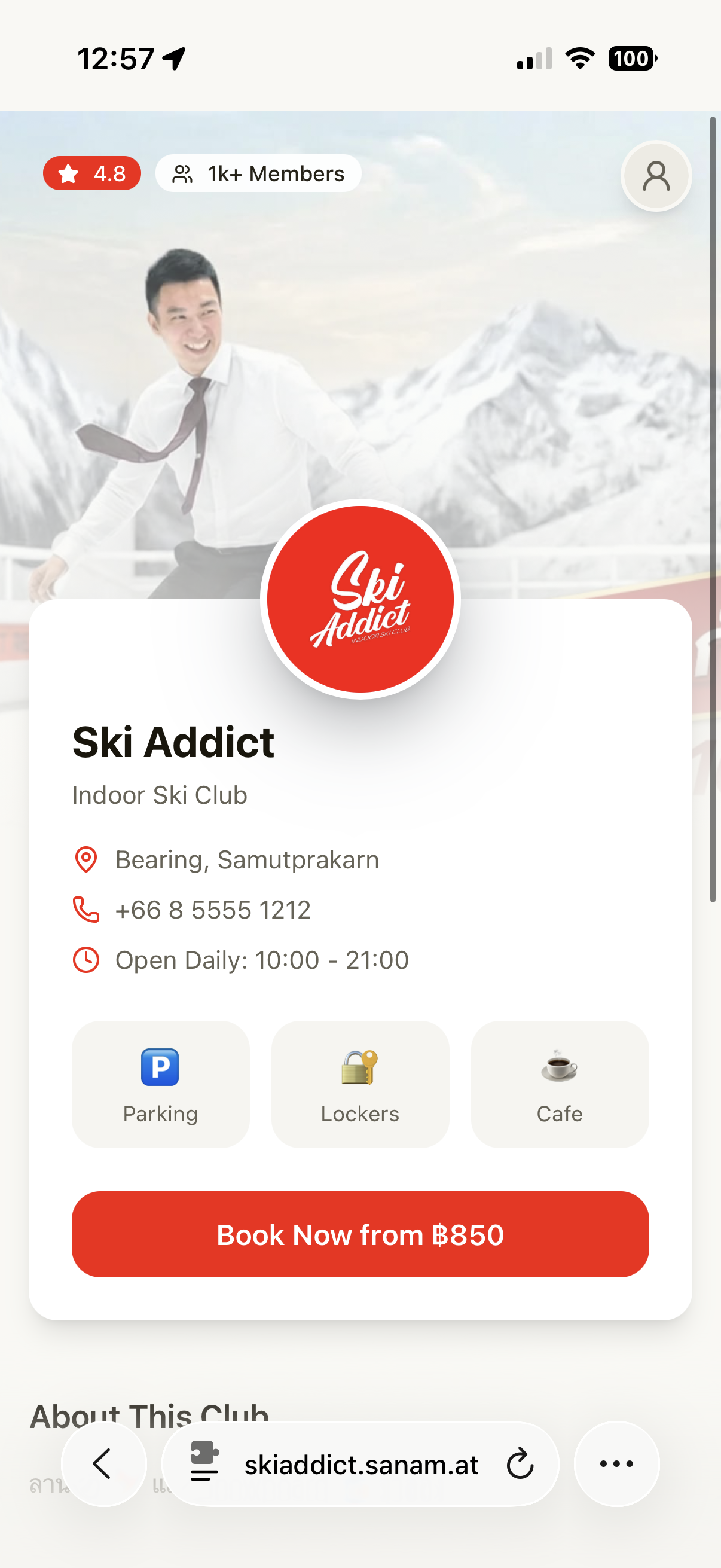 Ski Addict Frontdoor mobile landing page
